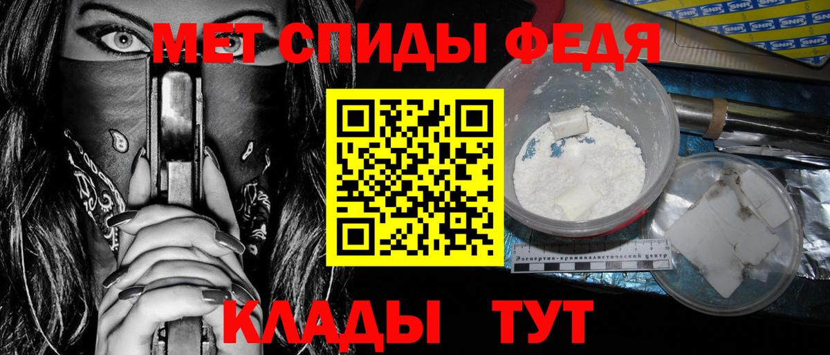 АМФЕТАМИН 98% Корсаков