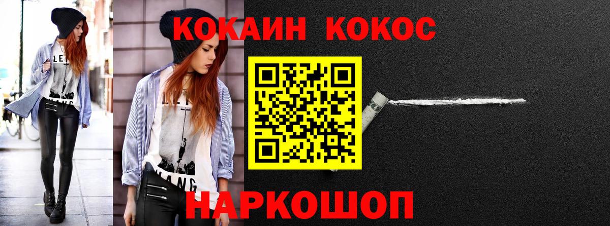 Марихуана  COCAIN  Экстази  Вход с VPN  Корсаков  NBOMe  Гашиш  Гашиш  Мефедрон кристаллы  LSD-25 