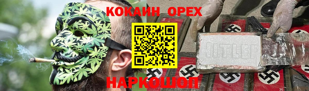 Кокаин 99%  Кокаин Боливия  Вход с VPN  Корсаков 
