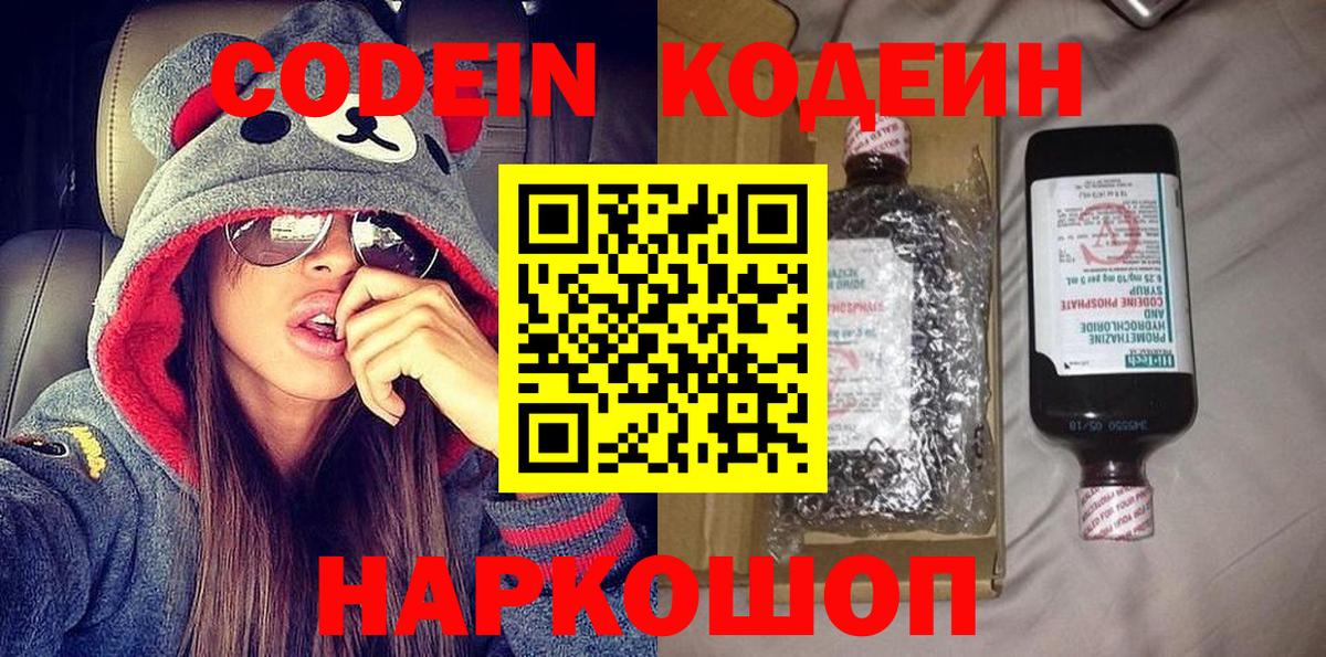 Гашиш Корсаков