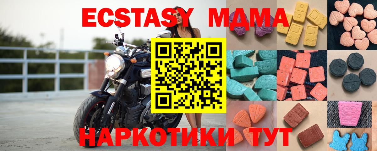 Ecstasy Дубай Корсаков