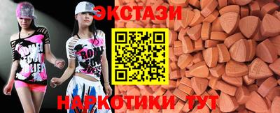 PSILOCYBIN Канаш