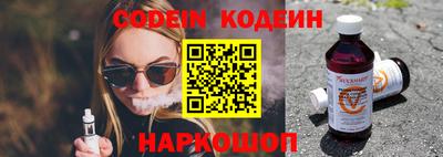 ALPHA PVP Кандалакша