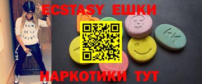 PSILOCYBIN Камышлов