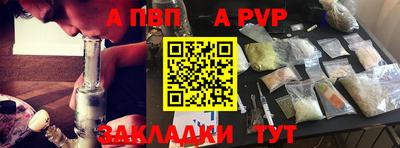 PSILOCYBIN Канаш