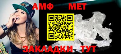ALPHA PVP Кандалакша