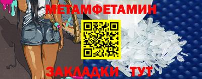 ALPHA PVP Кандалакша