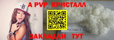ALPHA PVP Кандалакша