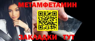 ALPHA PVP Кандалакша