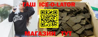 ALPHA PVP Кандалакша