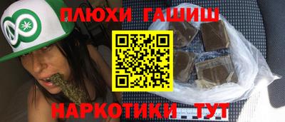 PSILOCYBIN Канаш