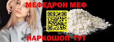 ALPHA PVP Кандалакша