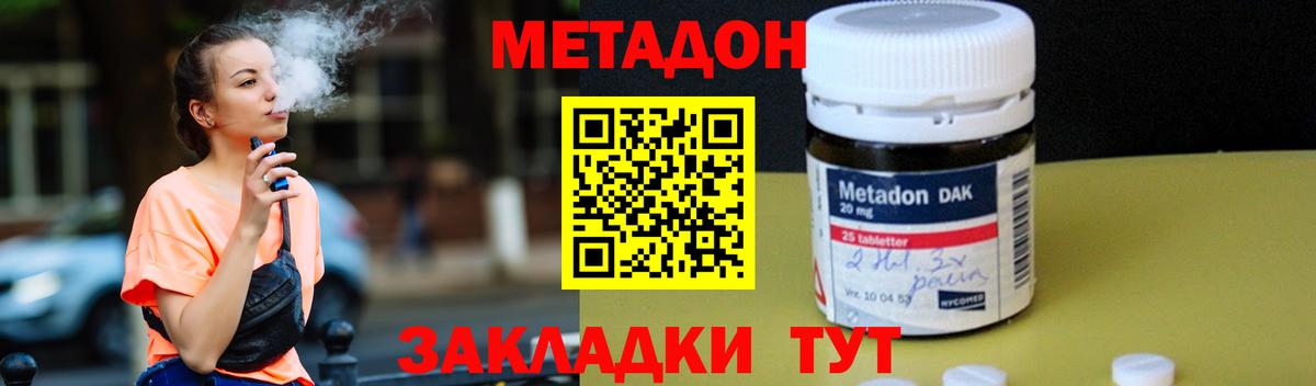 KRAKEN как войти  Вход с VPN  Корсаков  МЕТАДОН мёд 