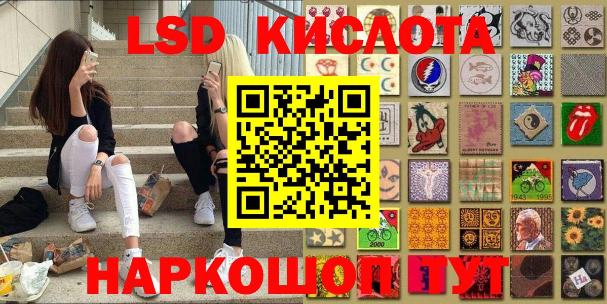 Марки N-bome 1500мкг  Марки N-bome  Вход с VPN  что такое   Марки N-bome 1500мкг  Корсаков 