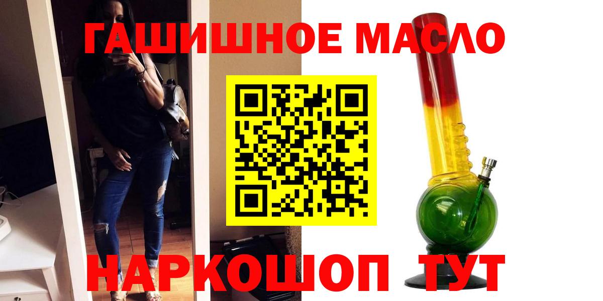 Дистиллят ТГК вейп  Вход с VPN  Корсаков 