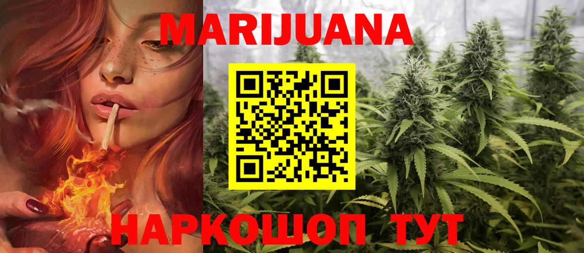 Конопля Amnesia  Вход с VPN  Шишки марихуана план  Канабис ГИДРОПОН  Корсаков 